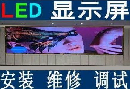 略阳LED炫彩屏招牌的优势及应用