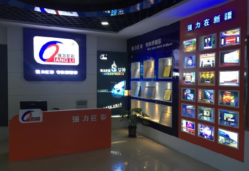 略阳整体显示屏店招的作用。