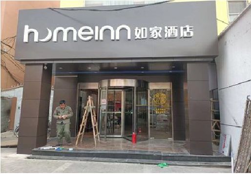 略阳铝塑板门头施工工艺。