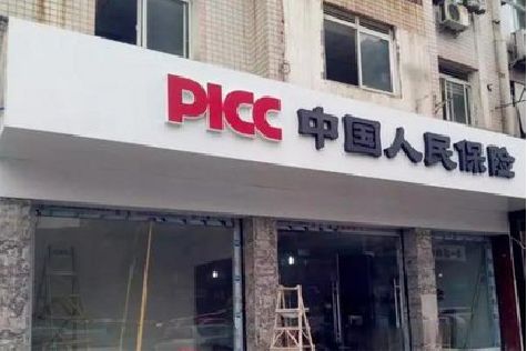略阳铝塑板门头