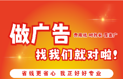略阳广告招牌能对店铺产生什么影响？