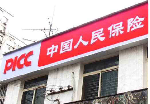 略阳连锁店招牌常见的几种制作材质。