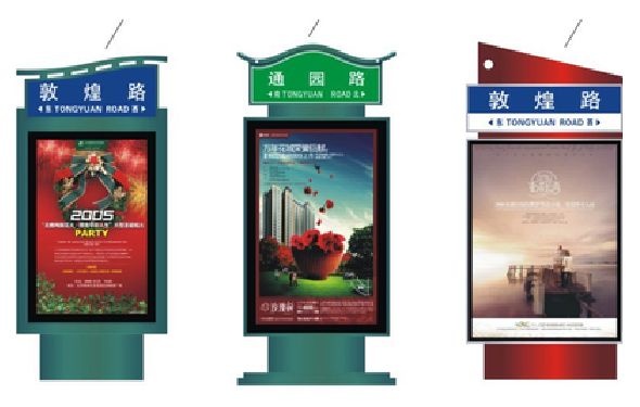 略阳户外广告灯箱设计的特点。