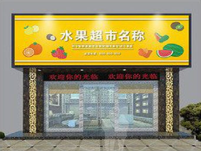 略阳门头牌匾制作厂家应该注意什么？