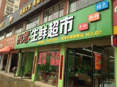 略阳超市门头设计要注意什么？