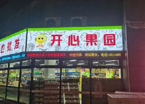 略阳门头广告灯箱制作小常识。